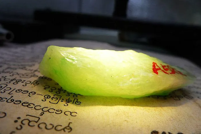 Natural Jade Rough Jadeite Raw (32g,5.2X2.7X1.3cm)